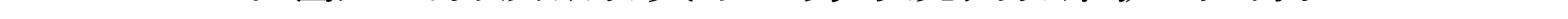 哈密天山村鎮(zhèn)銀行關于業(yè)務系統(tǒng)例行維護的公告_04.png