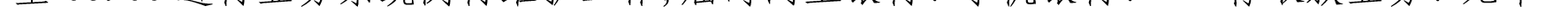 哈密天山村鎮(zhèn)銀行關于業(yè)務系統(tǒng)例行維護的公告_17.png
